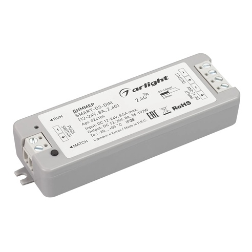 Диммер SMART-D3-DIM (12-24V, 8A, 2.4G) (Arlight, IP20 Пластик, 5 лет)