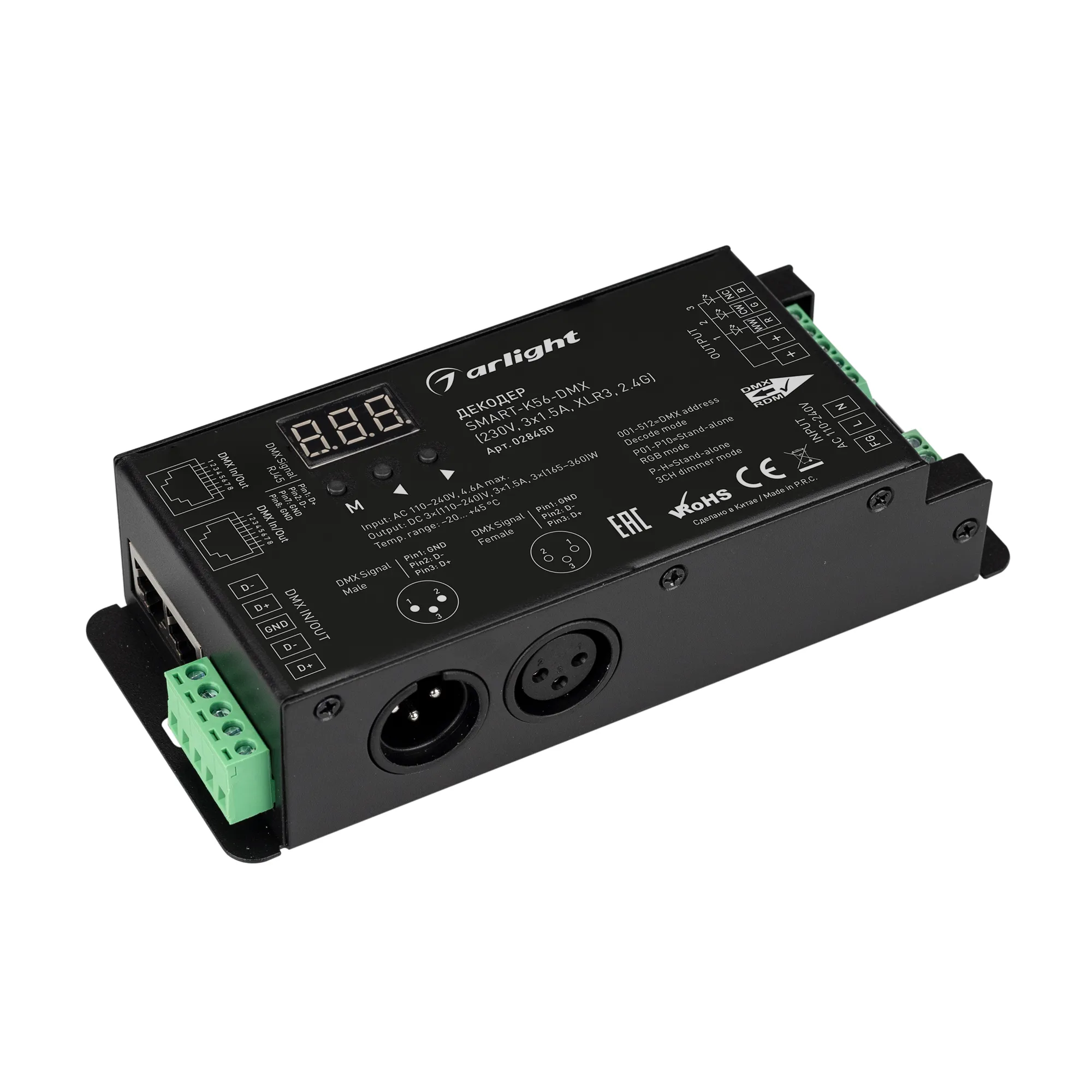 Декодер SMART-K56-DMX (230V, 3x1.5A, XLR3, 2.4G) (Arlight, IP20 Металл, 5 лет) - изображение товара